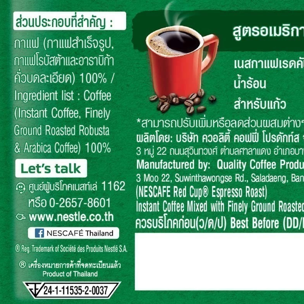 160g Nescafe Red Cup Espresso Roast Instant Coffee K