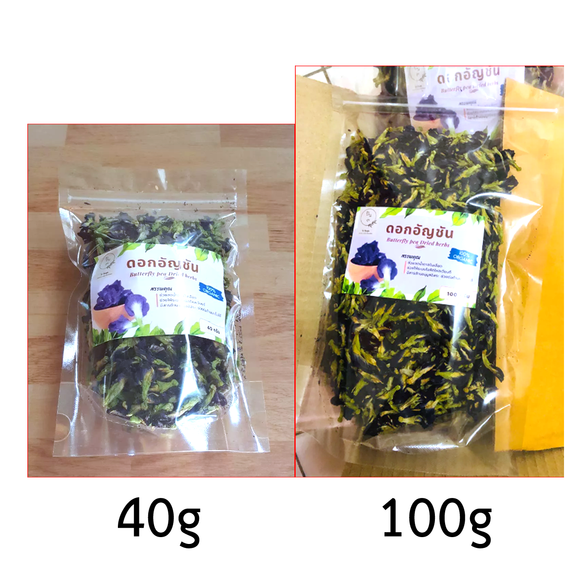 100g中40g タイ産バタフライピー 有機ハーブティー 健康飲料 K