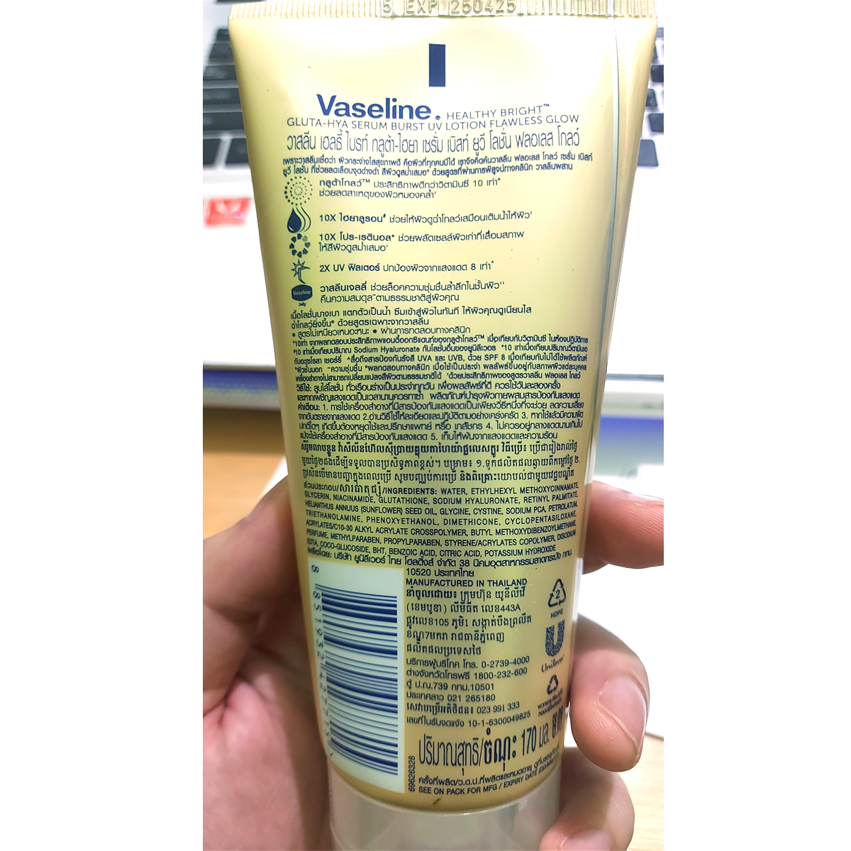 12pcs x 300ml Vaseline Gluta Hya Serum Burst UV Lotion Flawless Glow