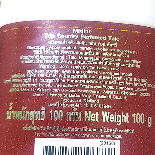 100g Body perfume powder deodorant Skin mistine top country K