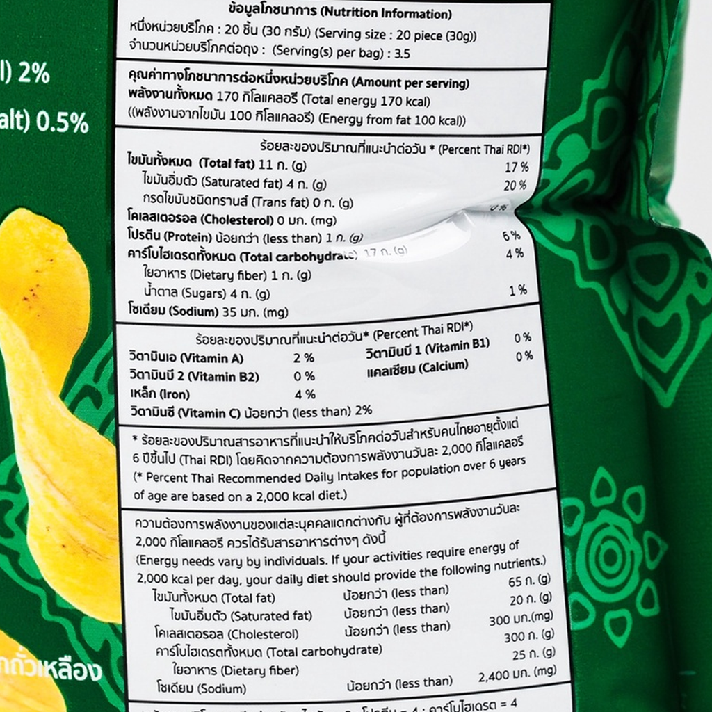 100g Bananenchips Snack Natürliche Trockenfrüchte Ohne Farbstoffe Sud Thang Gluy K