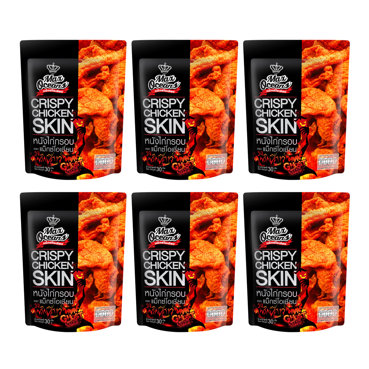 クリスピーフライドチキンスキン スナック、ゴーストペッパー風味、30グラム