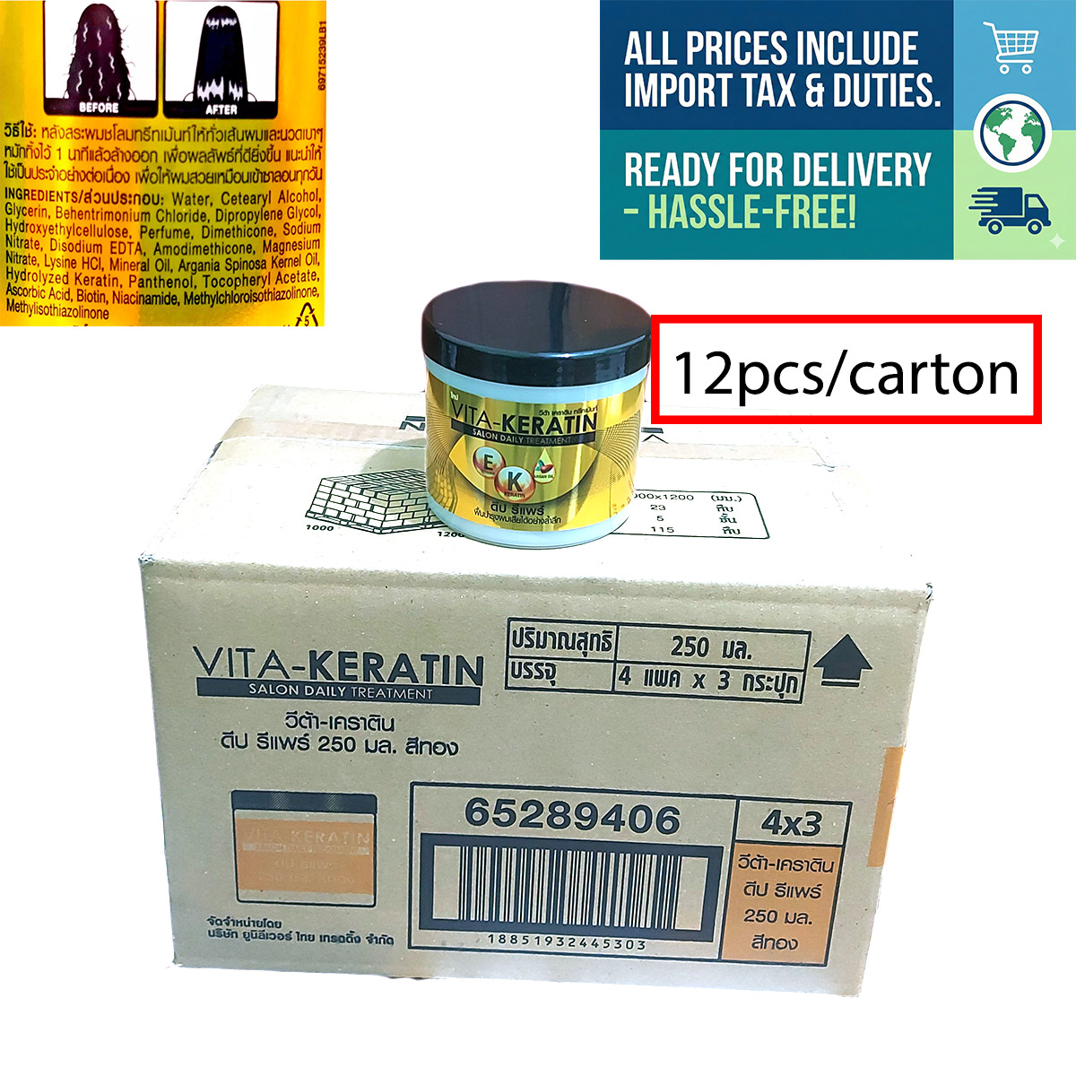 1 Karton 250ml Vita Keratin Salon Daily Treatment Tiefenreparatur Haarpflege DDPK
