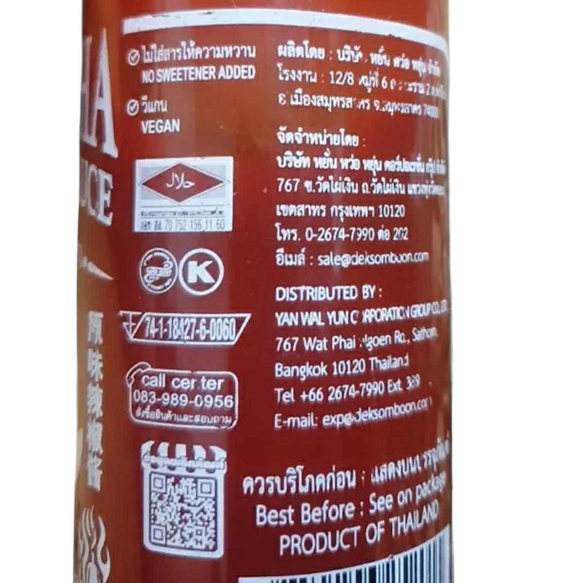 280g Sriracha Chili Sauce Hot Spicy Dipping Sauce Kai Brand K