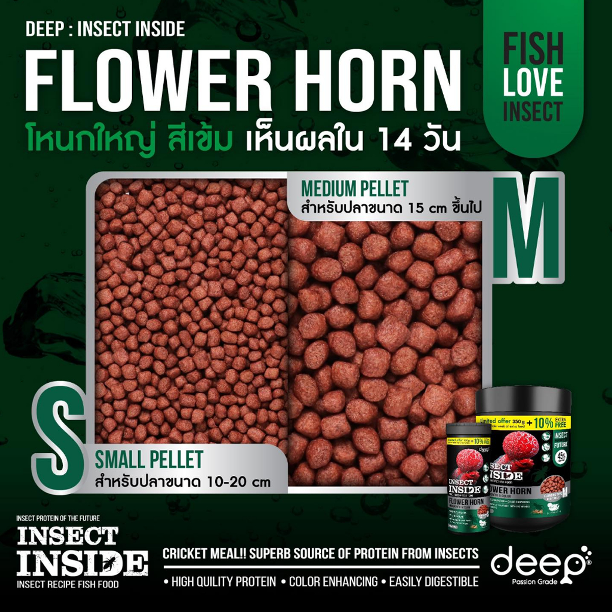 350g Flowerhorn-Fischfutter Protein Formel Insekten-Wachstums-Farbformel Tief K