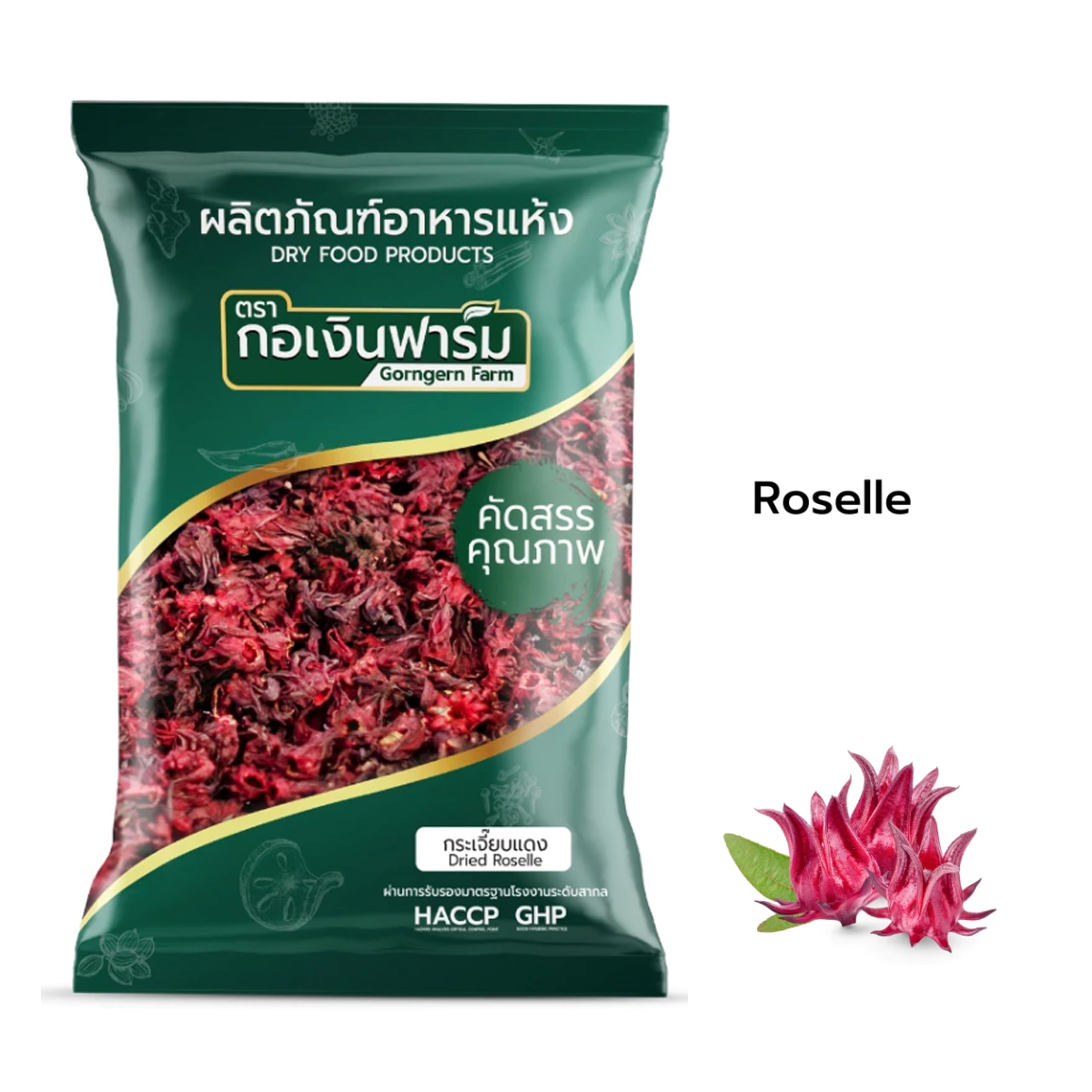100g Dried Roselle for Drinks Tea Bakery Cake Beverage Natural Thai Herbal K