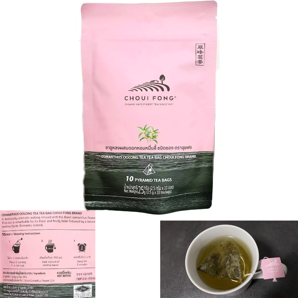 2,5 g x 10 Teebeutel Choui Fong Osmanthus Oolong Blended Teeblätter Teegetränke K