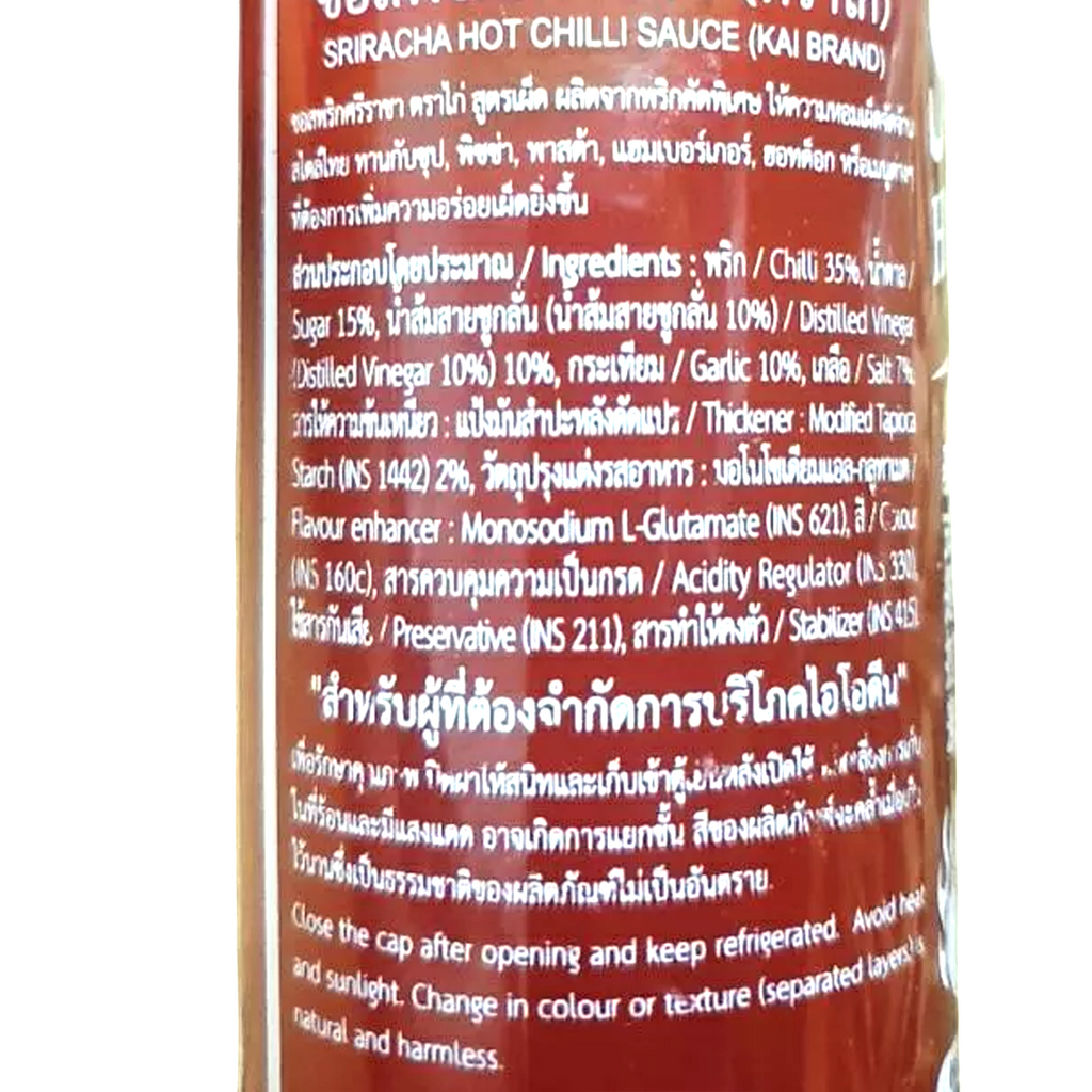280g Sriracha Chili Sauce Hot Spicy Dipping Sauce Kai Brand K