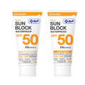 30g Yanhee Sunblock Waterproof SPF 50 PA++++ White/Beige SkinCare UVA UVB   K