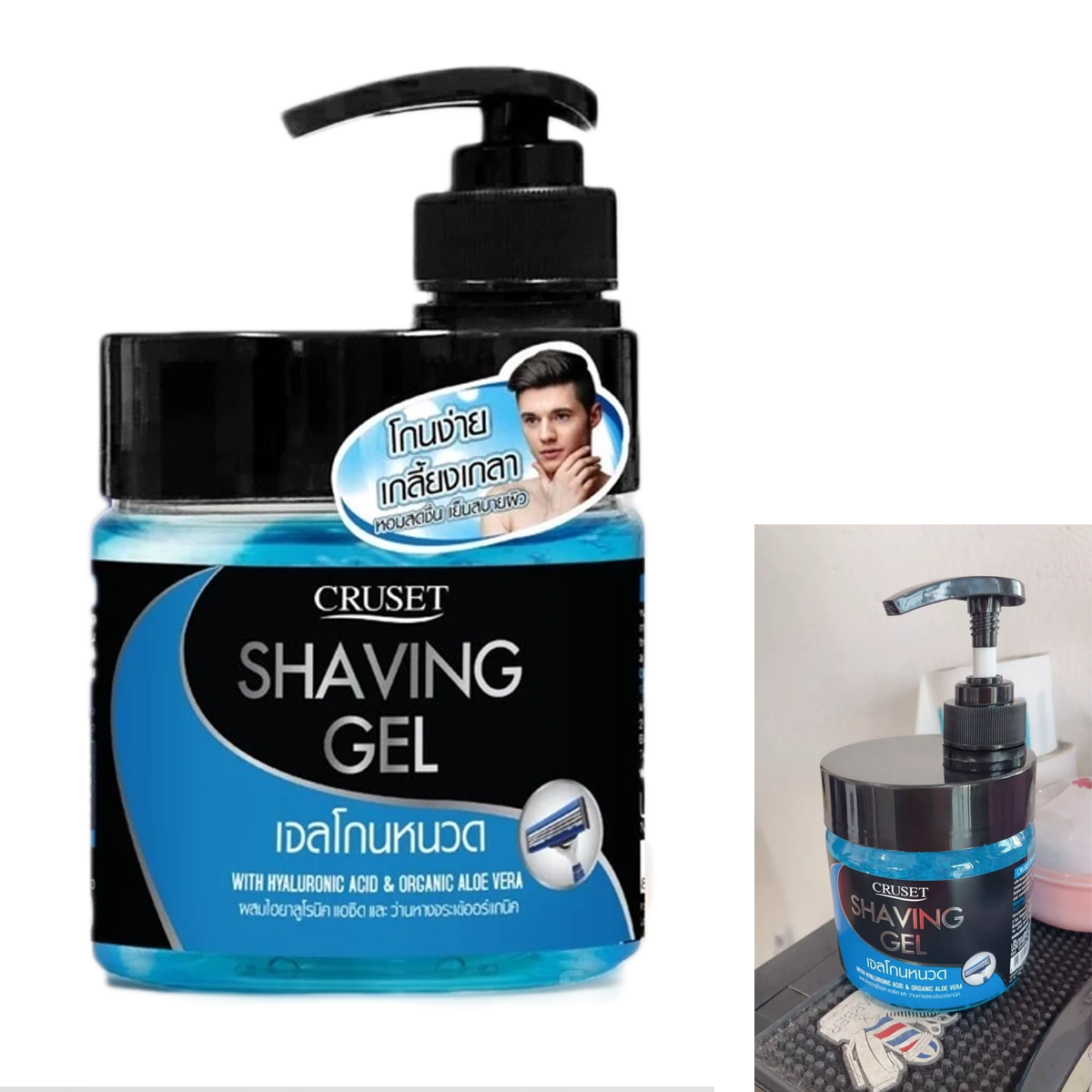 500g Cruset Shaving Gel with Hyaluronic Acid and Organic Aloe Vera K