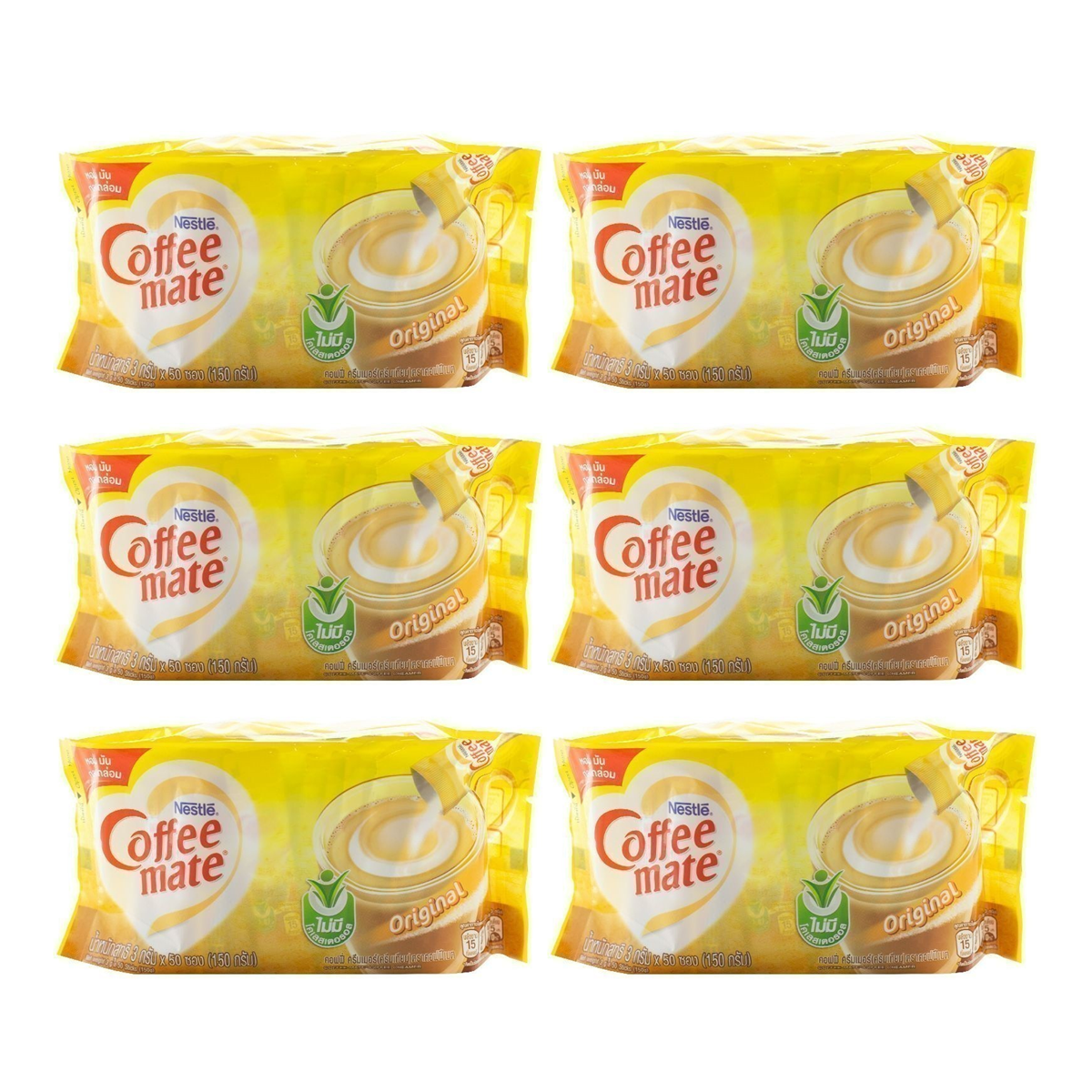 3g x 50 Beutel Coffee Mate Kaffeeweißer Cholesterin- und transfettfrei