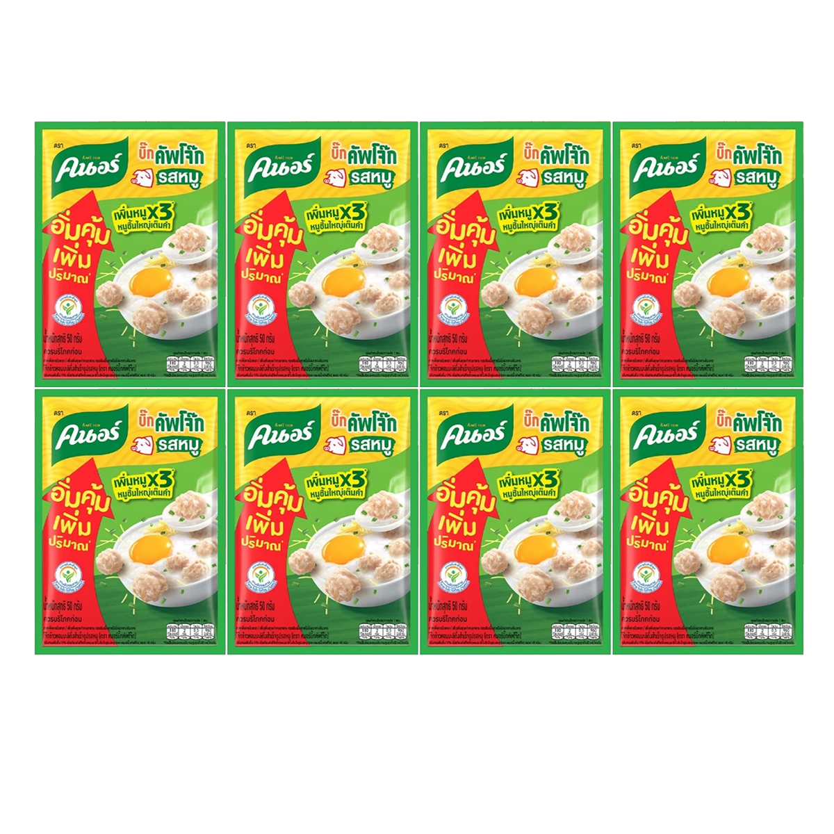 50g Knorr Pork Flavor Instant Porridge Congee Thai Jasmine Rice Soup K