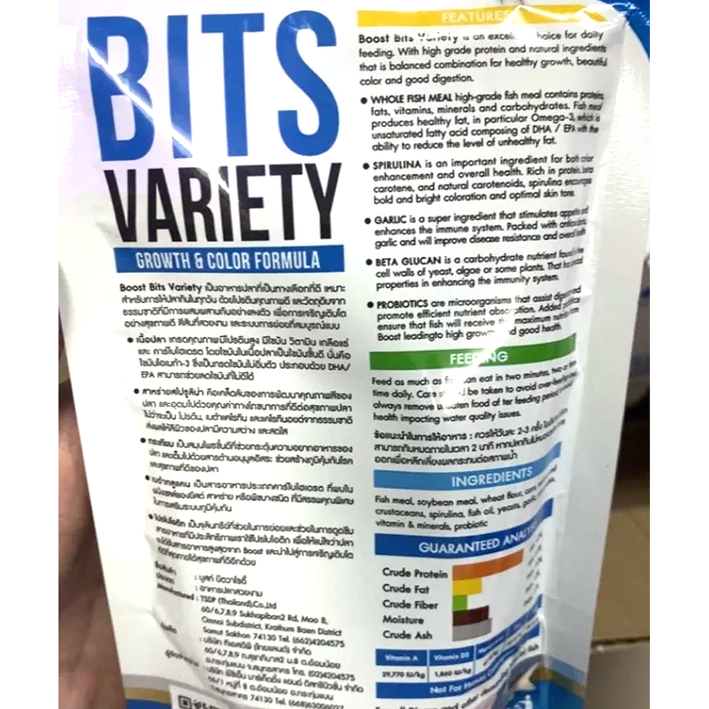 60g BOOST BITS VARIETY Diskusfutter Tropical Fish Food Growth Color Formula K