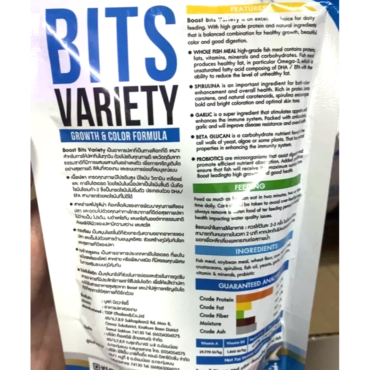 60g BOOST BITS VARIETY Diskusfutter Tropical Fish Food Growth Color Formula K
