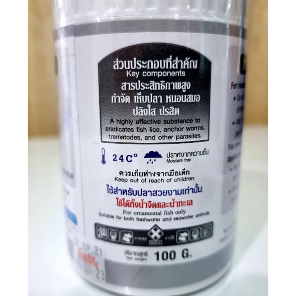 Dimilin Entfernt Fischläuse, Ankerwürmer, Parasiten 10g, 50g, 100g O