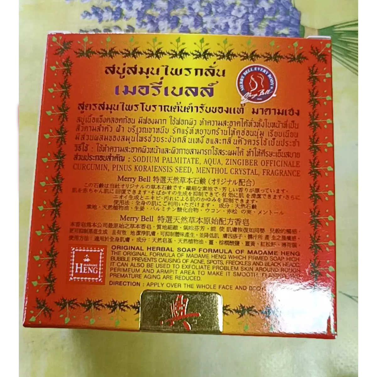 12 Stück x 160g Kräuterseife für Gesicht und Körper gegen Akne Madame Heng NATURAL
