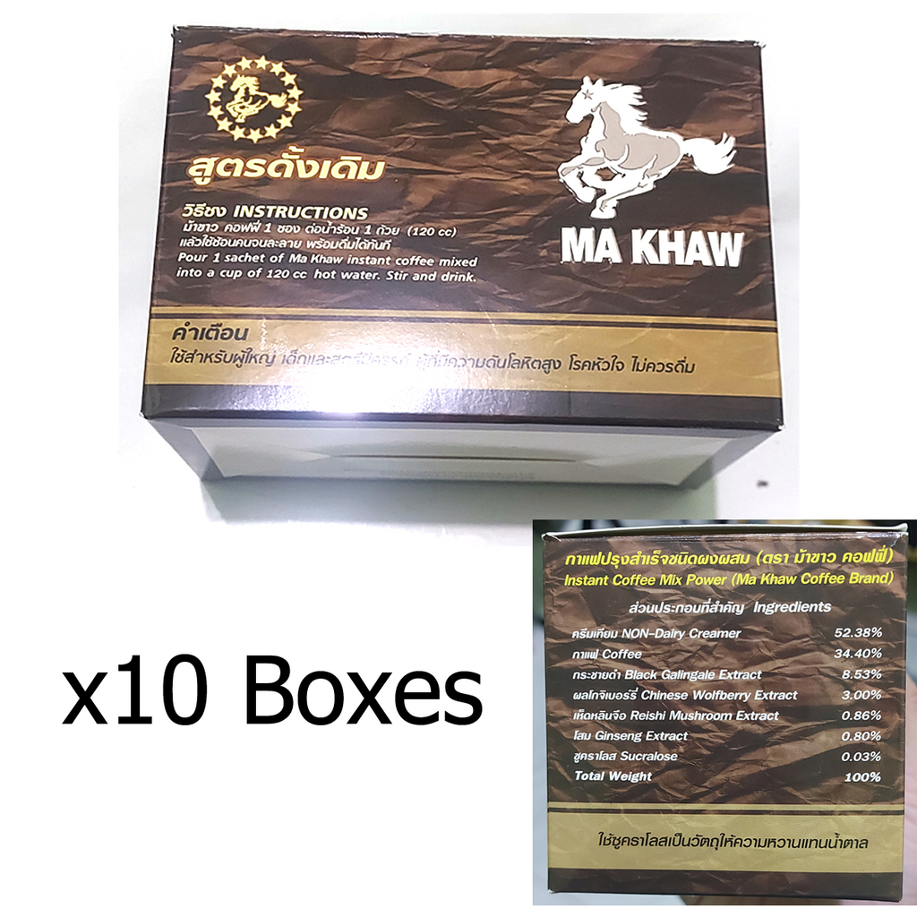 Ma Khaw Coffee Original Formula – Black Galingale, Ginseng & Reishi | 12 Sachets × 10 Boxes