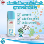 30g Foot Deodorant Powder Antiperspirant Antibacterial 3 Formulas Taoyeablok K