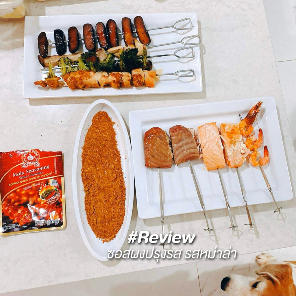 麻辣調味料ソースパウダー 30g 激辛味 炒め物 焼き物