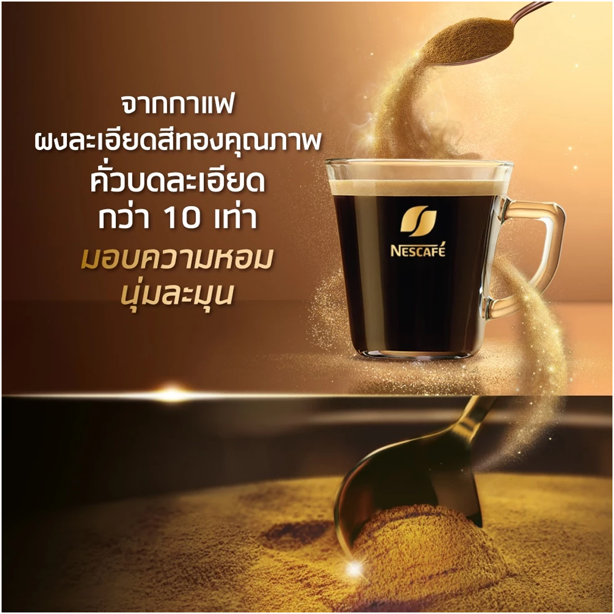 180g NESCAFÉ Gold Freeze Dried Instant Coffee Roasted Arabica Intensity7 K
