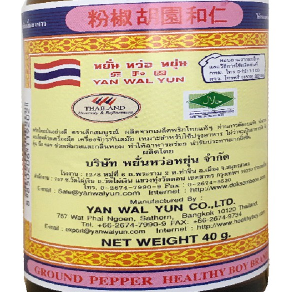 40g Ground pepper Thai Asian Cooking Food Herbs spices Halal K