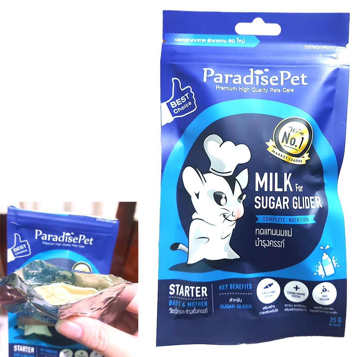 25g パラダイス・ペットミルクパウダー サプリメント フクロモモンガ用 ベビー＆マザー K