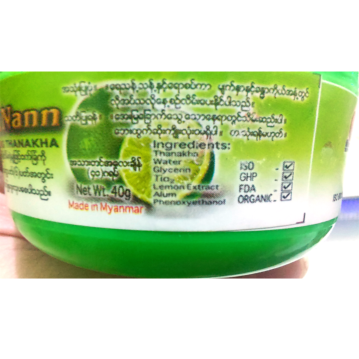 50g/140g Myanmar Tanaka Powder Lime scent Face mask Acne blemishes freckles K