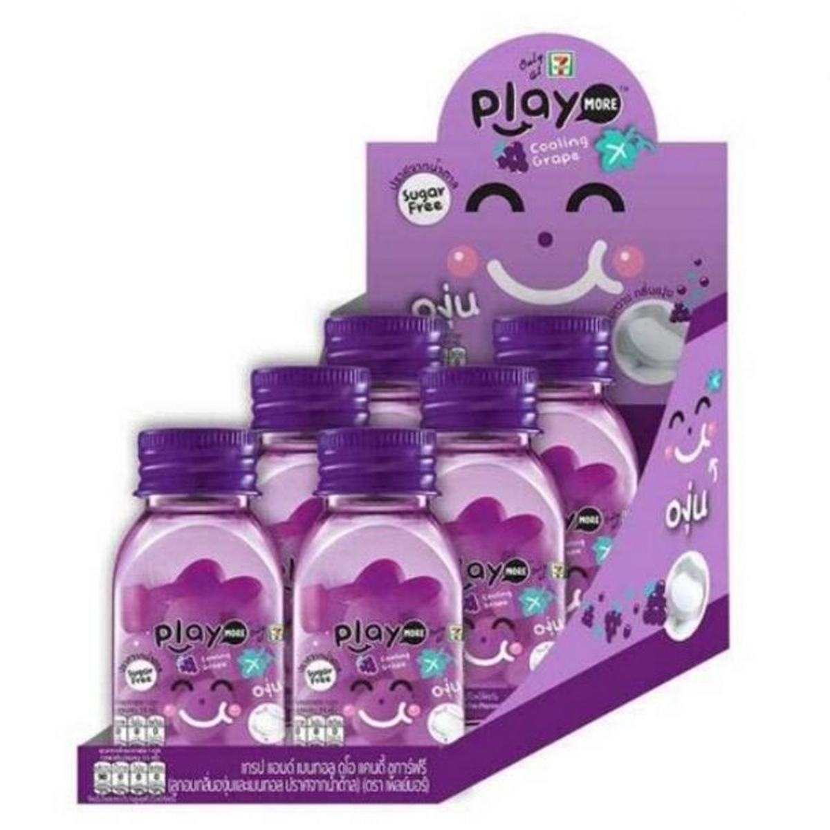 22g/Bottle Grape Candy Sugar Free Refreshing Cooling Breath PLAY MORE K