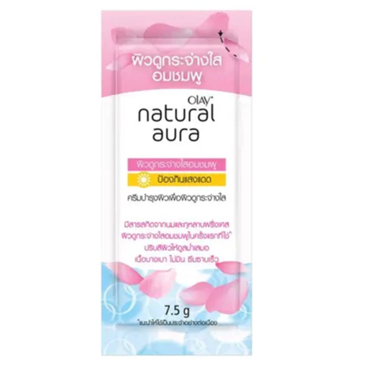 7.5g (6sachets/Box) Olay Natural Aura Pinkish Facial Cream