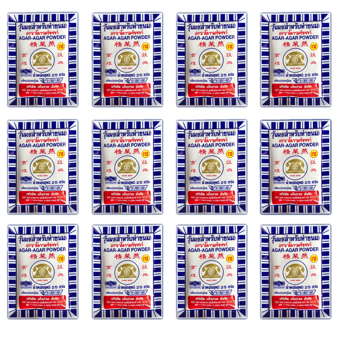 Telephone Agar-Agar Jelly Powder | Halal | 25g x 12 Packs | Natural Seaweed Extract | No Additives