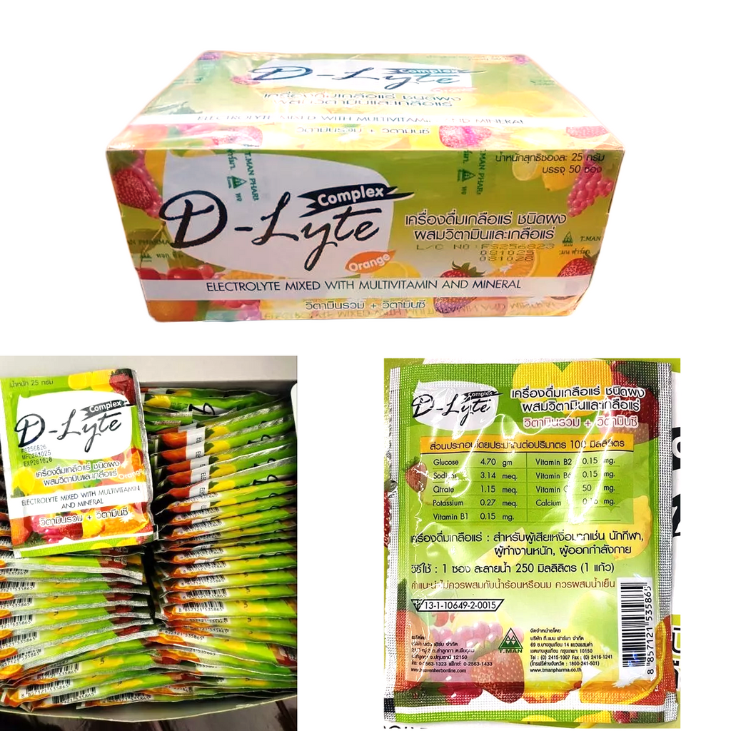 D-Lyteコンプレックス 電解質＆マルチビタミンパウダー – オレンジ風味 | 50袋/箱 (各25g)