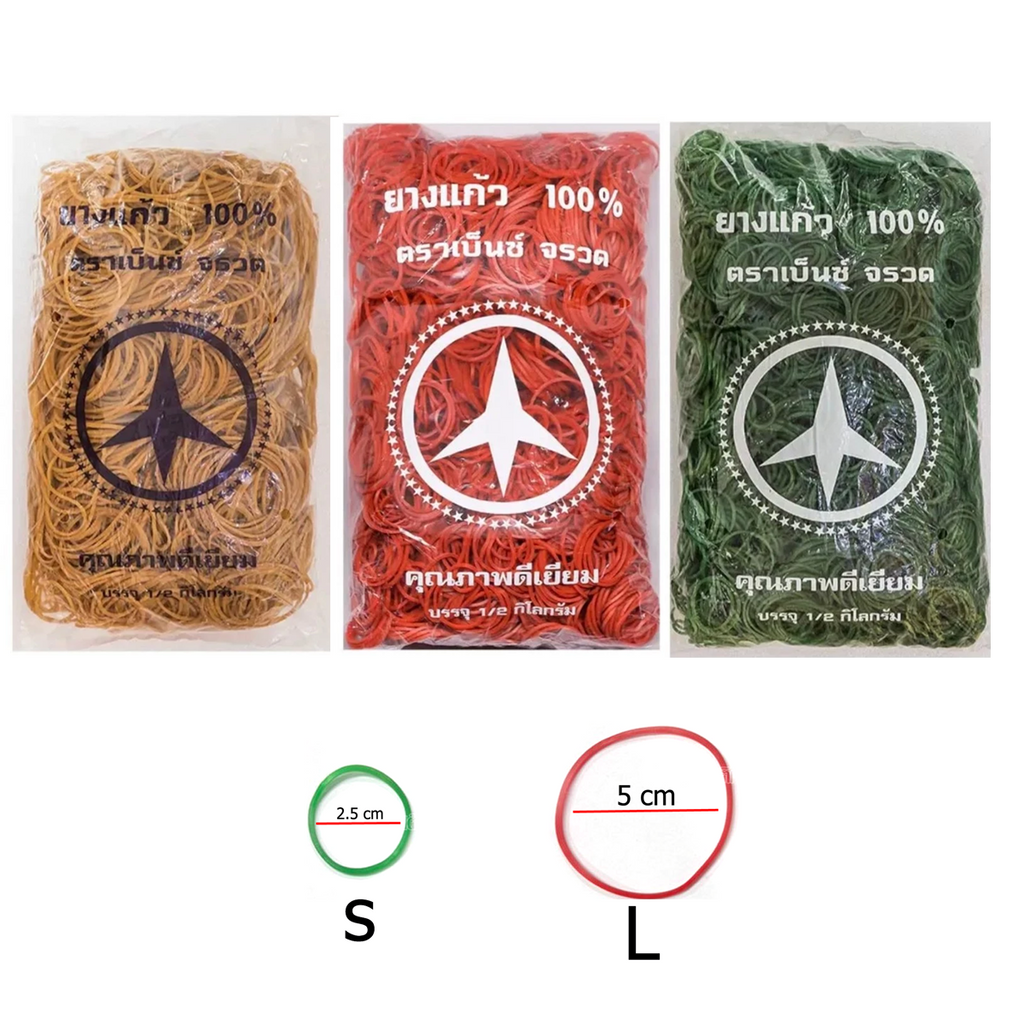 500g 汎用輪ゴム 結束用 クラフト K