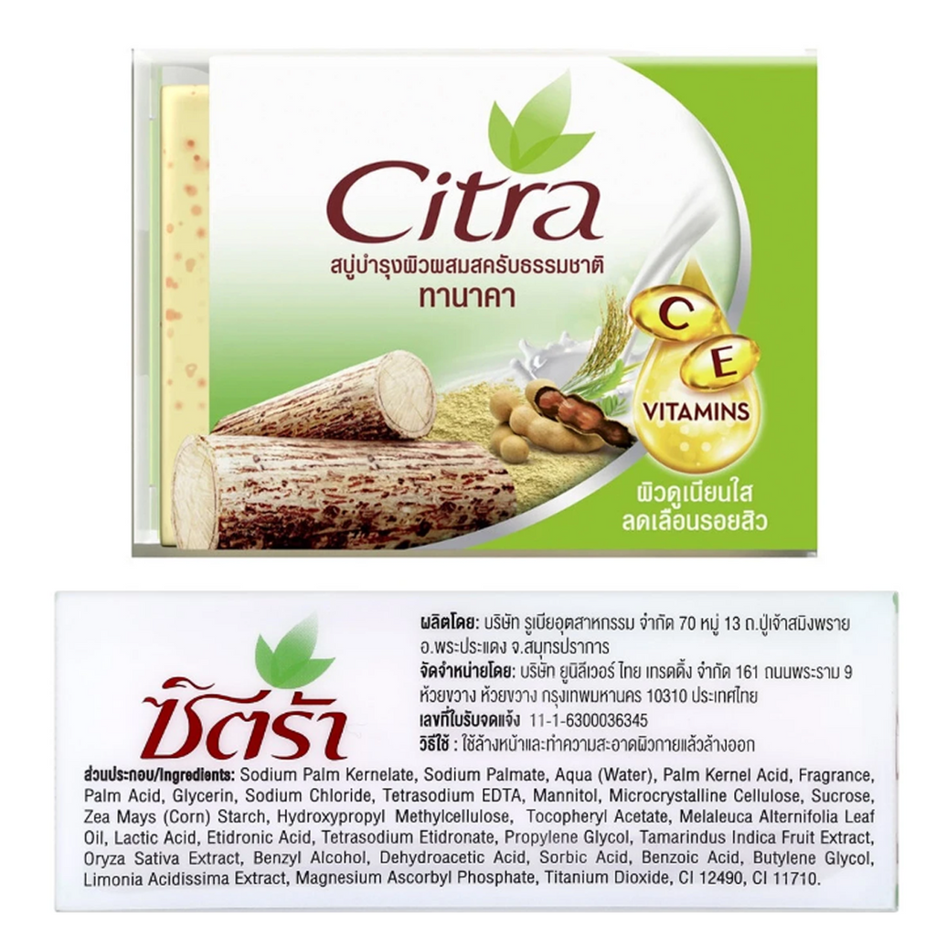 110g Tanaka Seife CITRA SEIFENSTÜCK Vitamin C&E EXTRA AUFHELLENDES PEELING K