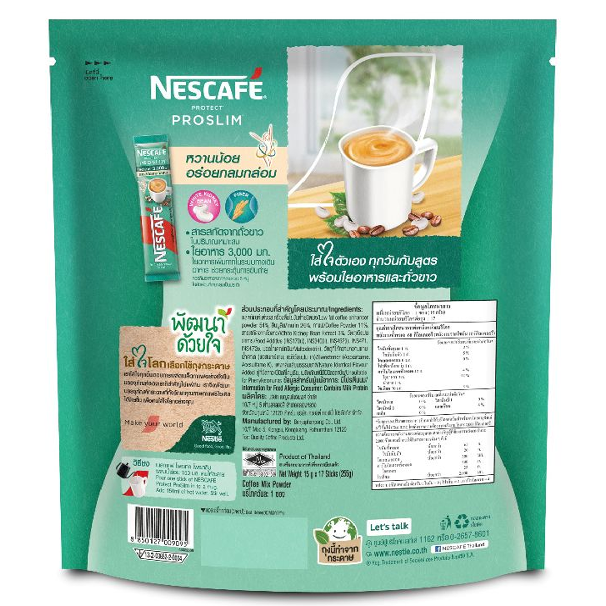 (17 Beutel/Packung) NESCAFÉ 3in1 Instantkaffee PROTECT PROSLIM Gewichtskontrolle K