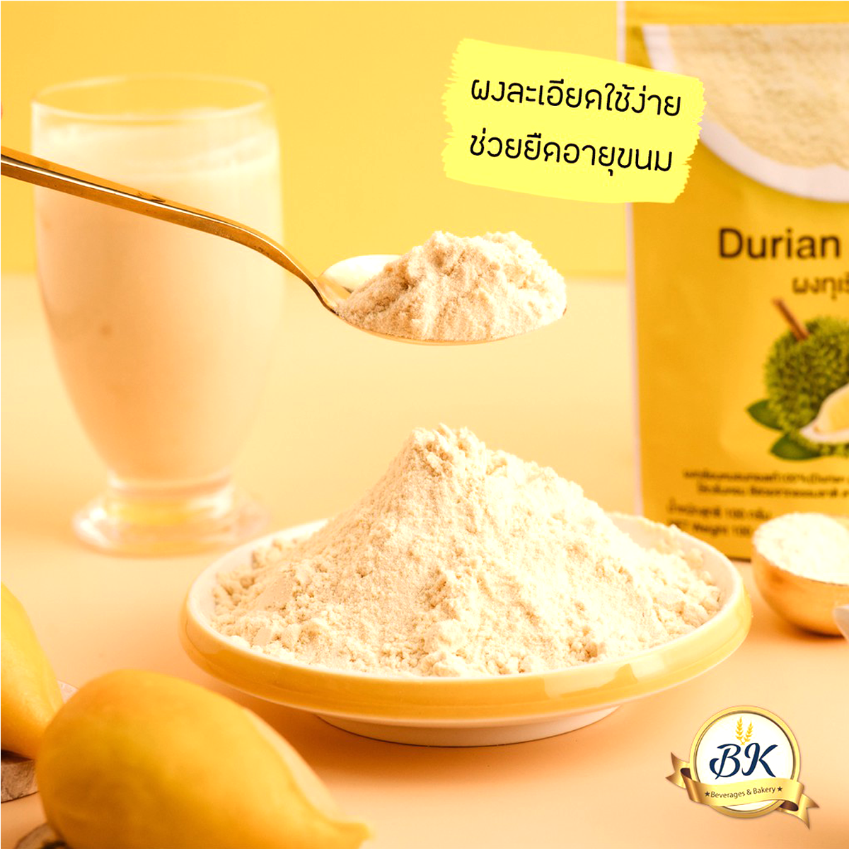 12 Pcs x 100g Durian Powder 100% For Drinks Bakery Cake Beverage Sugar Free K