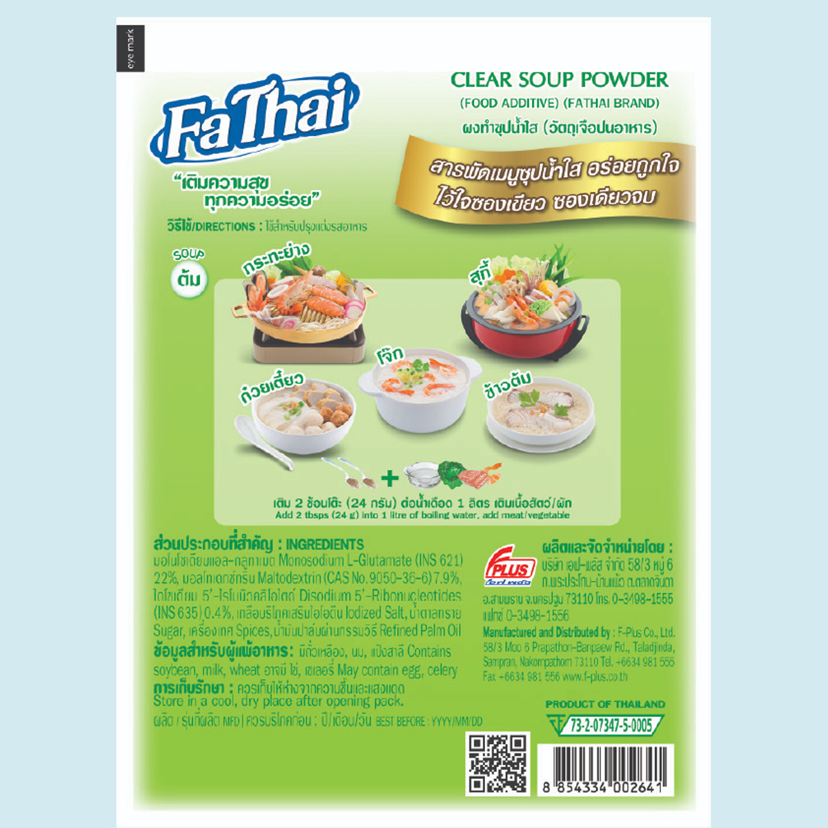 75g Klare Suppenpulver FaThai Gewürze Halal Nudeln Sukiyaki Reisbrei K