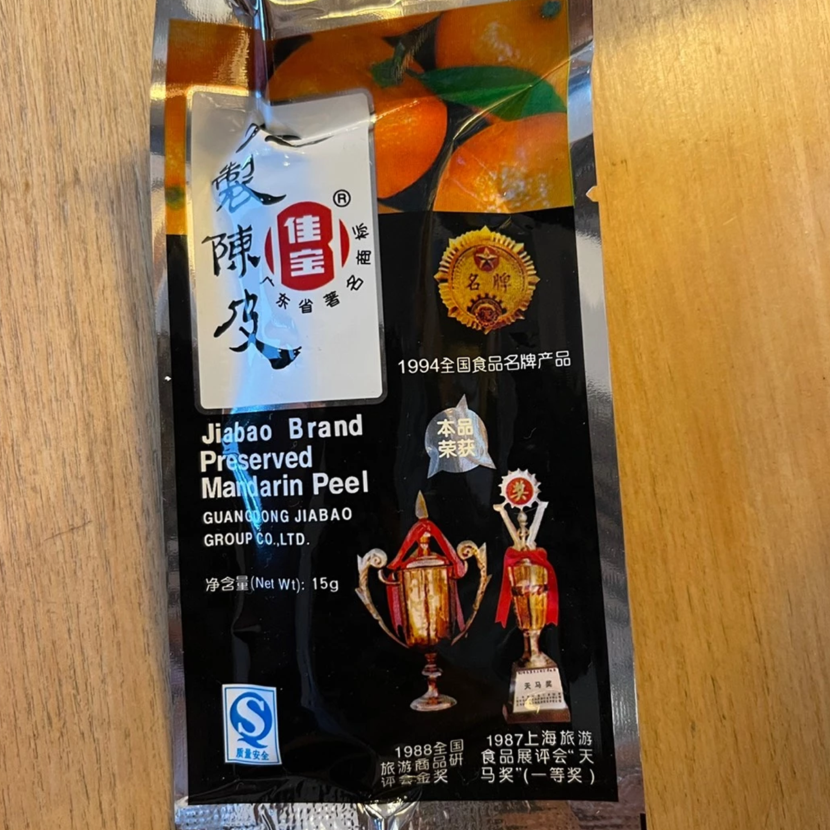 15g Getrocknete Mandarinenschalensnacks Getrocknete Frucht K