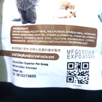 フクロモモンガ用プレミアムフードミックス12個×50g – フクロモモンガ、リス、ハリネズミ用お徳用パック