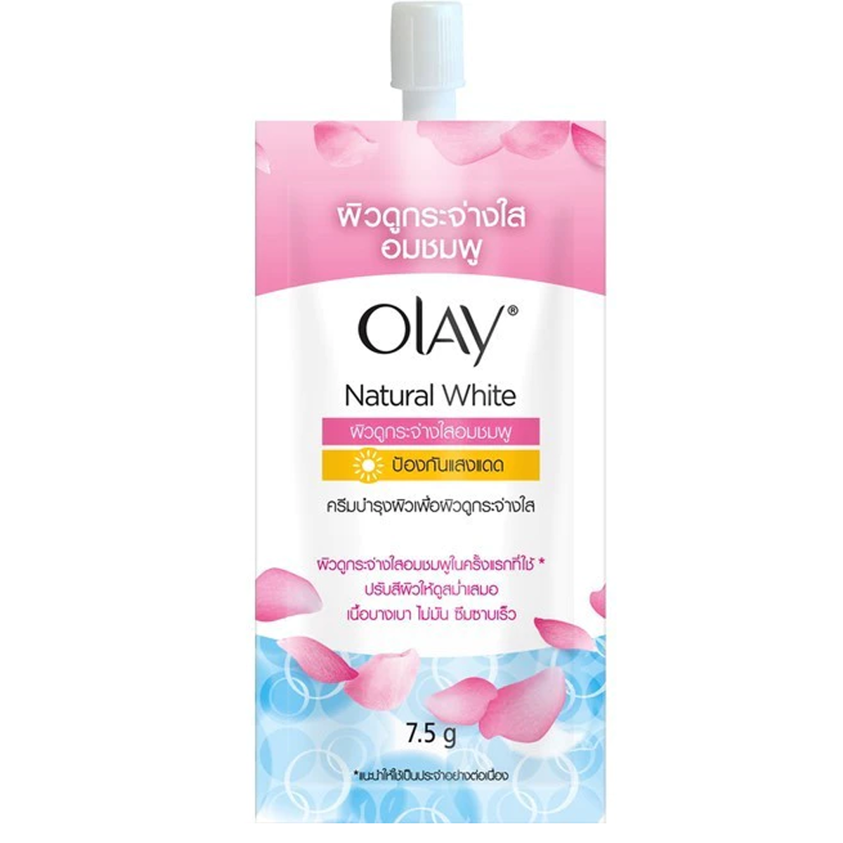 7.5g (6sachets/Box) Olay Natural Aura Pinkish Facial Cream