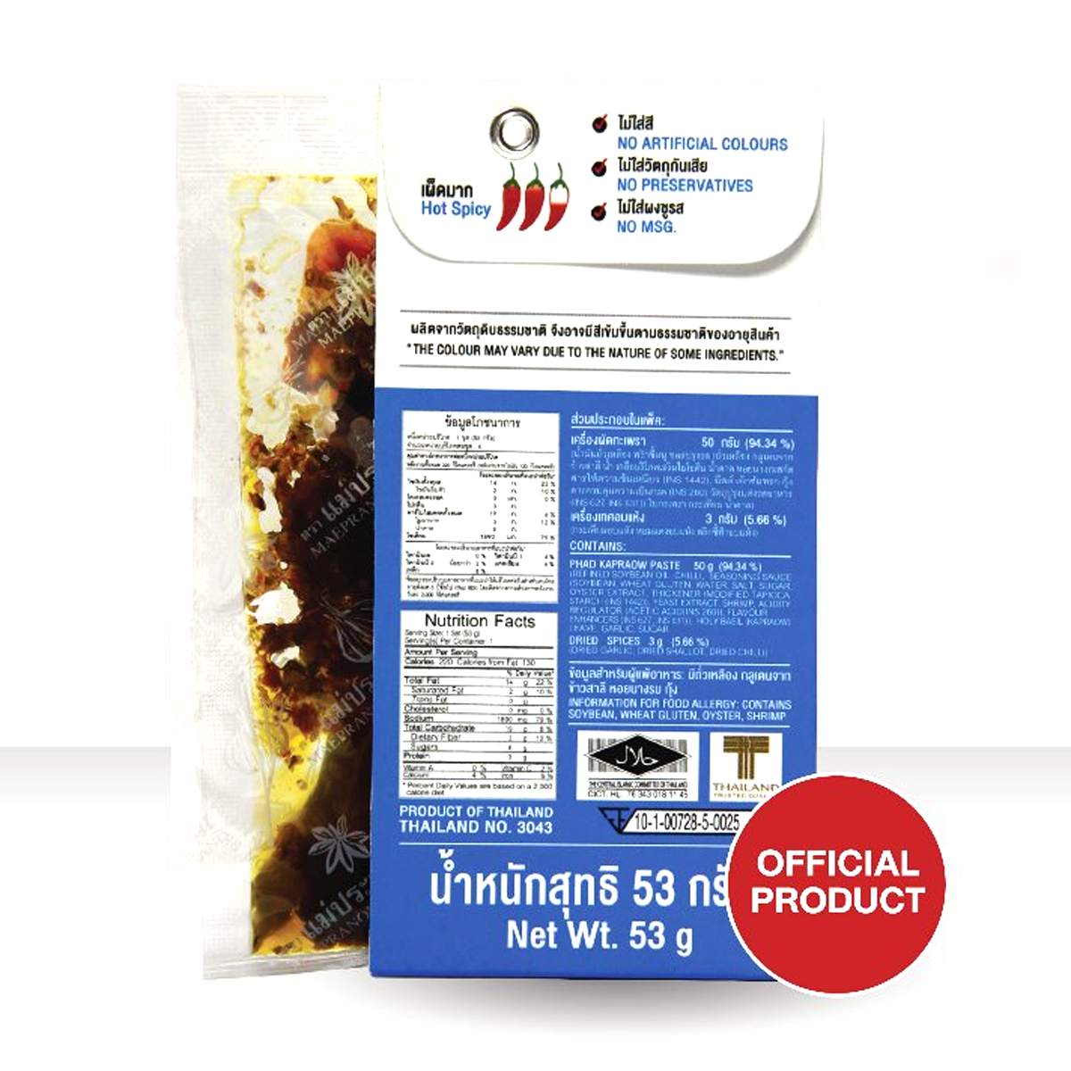 53 g Phad-Kaprao-Paste mit getrockneten Gewürzen authentisches thailändisches Essen KEIN MSG Meapranom K