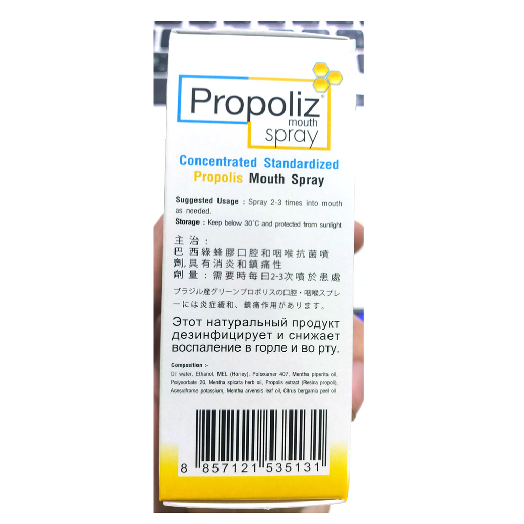 Propoliz Propolis Mouth Spray 15ml – Natural Throat Spray with Honey & Peppermint | Sugar Free