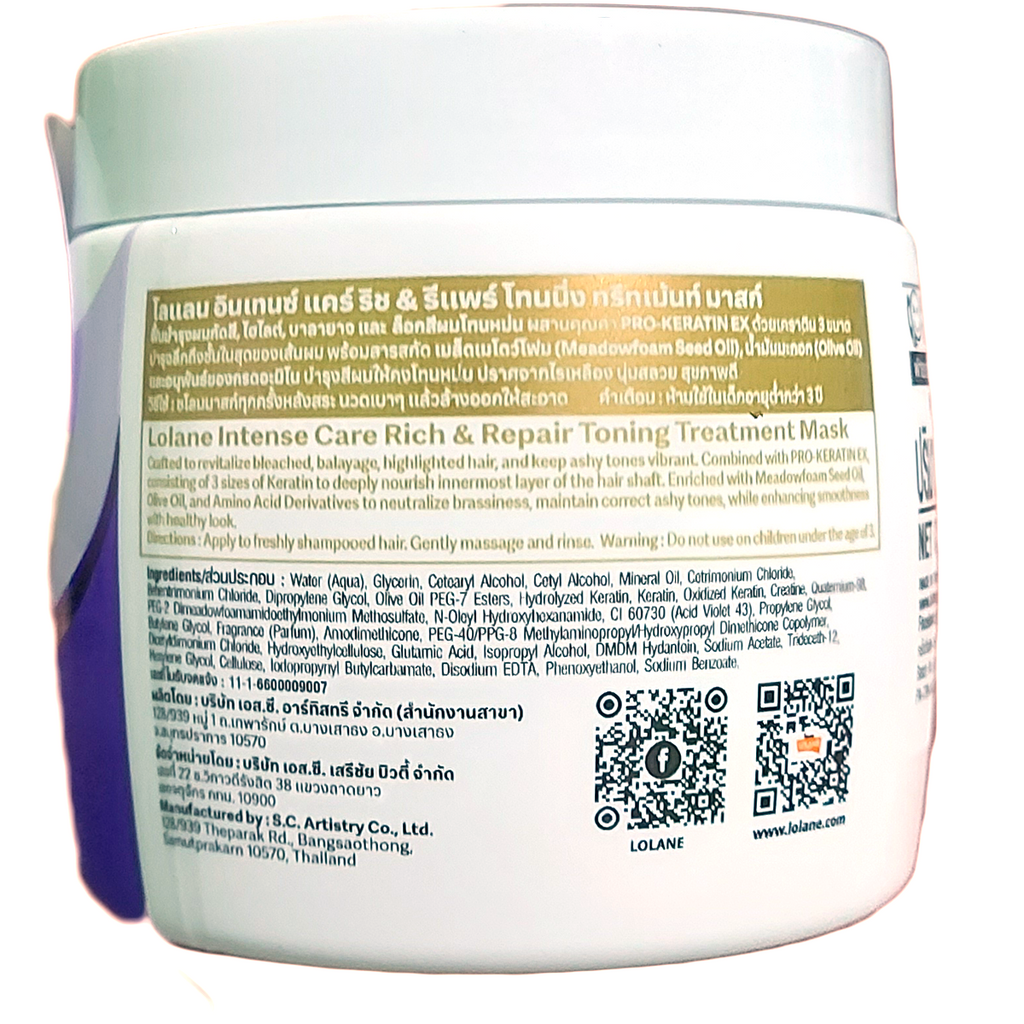 200g Lolane Intense Care Keratin Hair Mask Rich Repair Toning treatment mask K