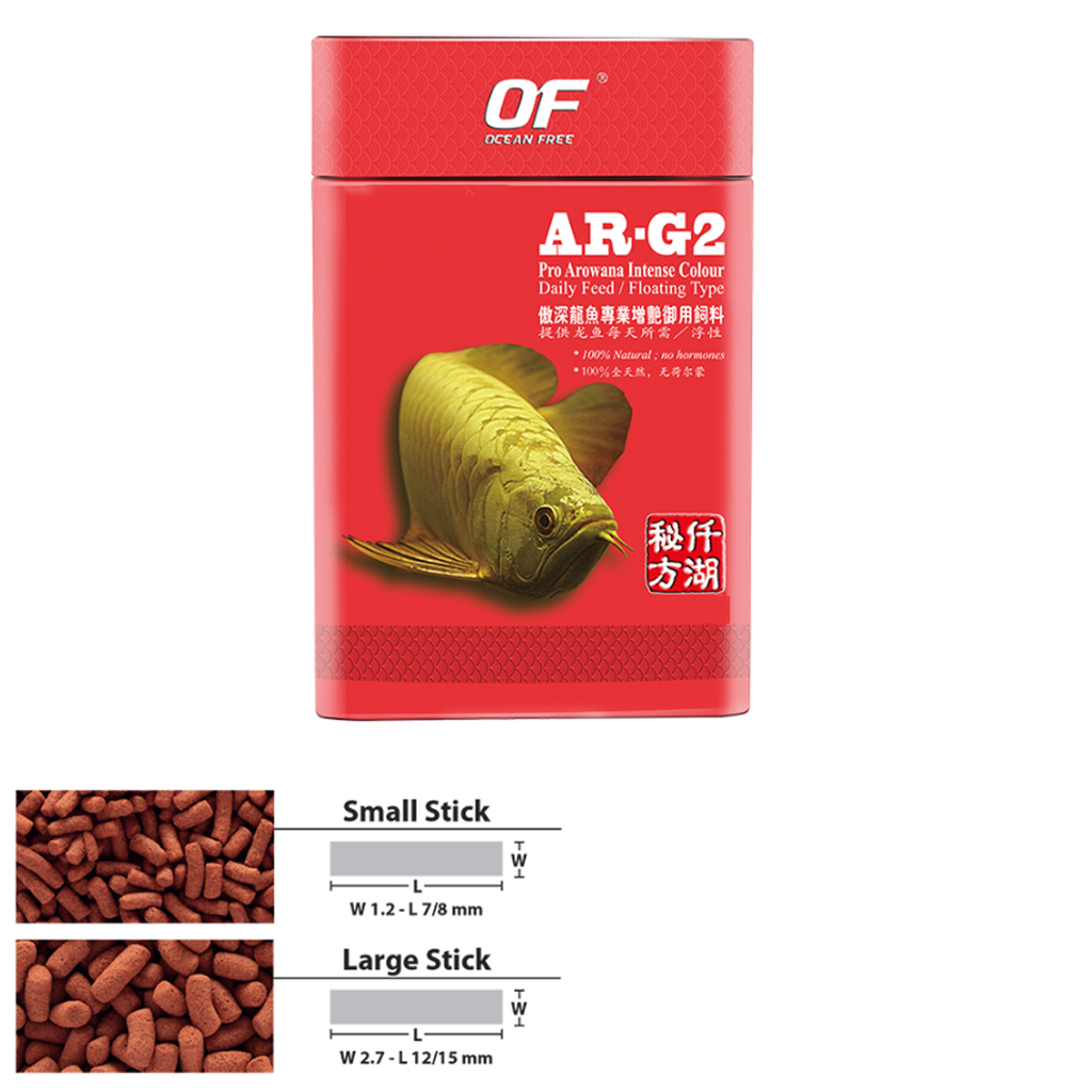250g Arowana Food Intense Color Floating Pellet Aquarium Fish Food AR-G2 K