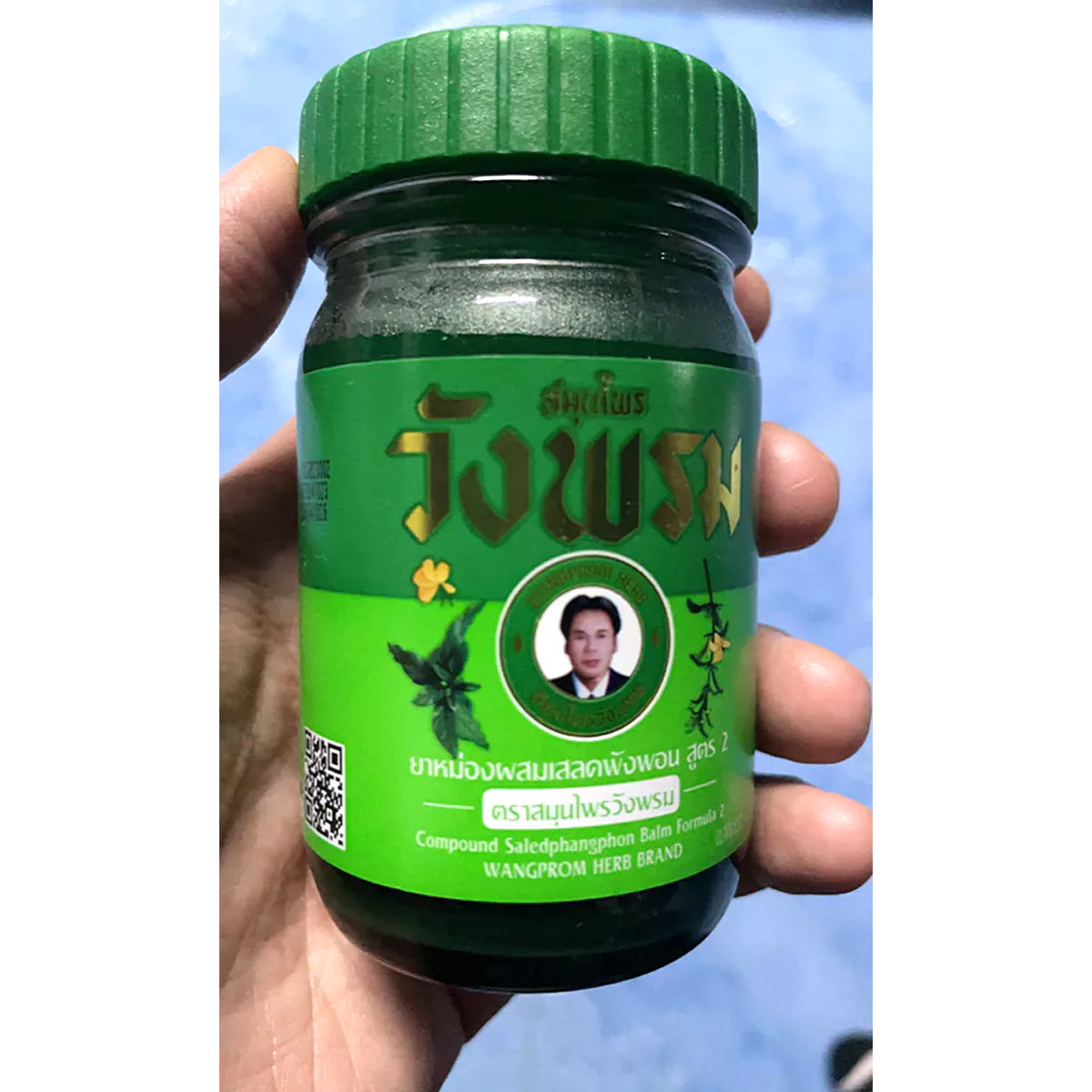 100g Wangprom Green Thai Herbal Balm Relief Insect Bite Massage Aromatherapy
