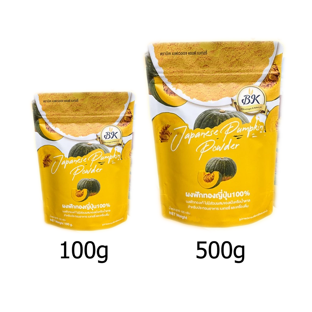 Japanisches Kürbispulver 100% für Getränke, Backwaren, Kuchen, zuckerfrei K