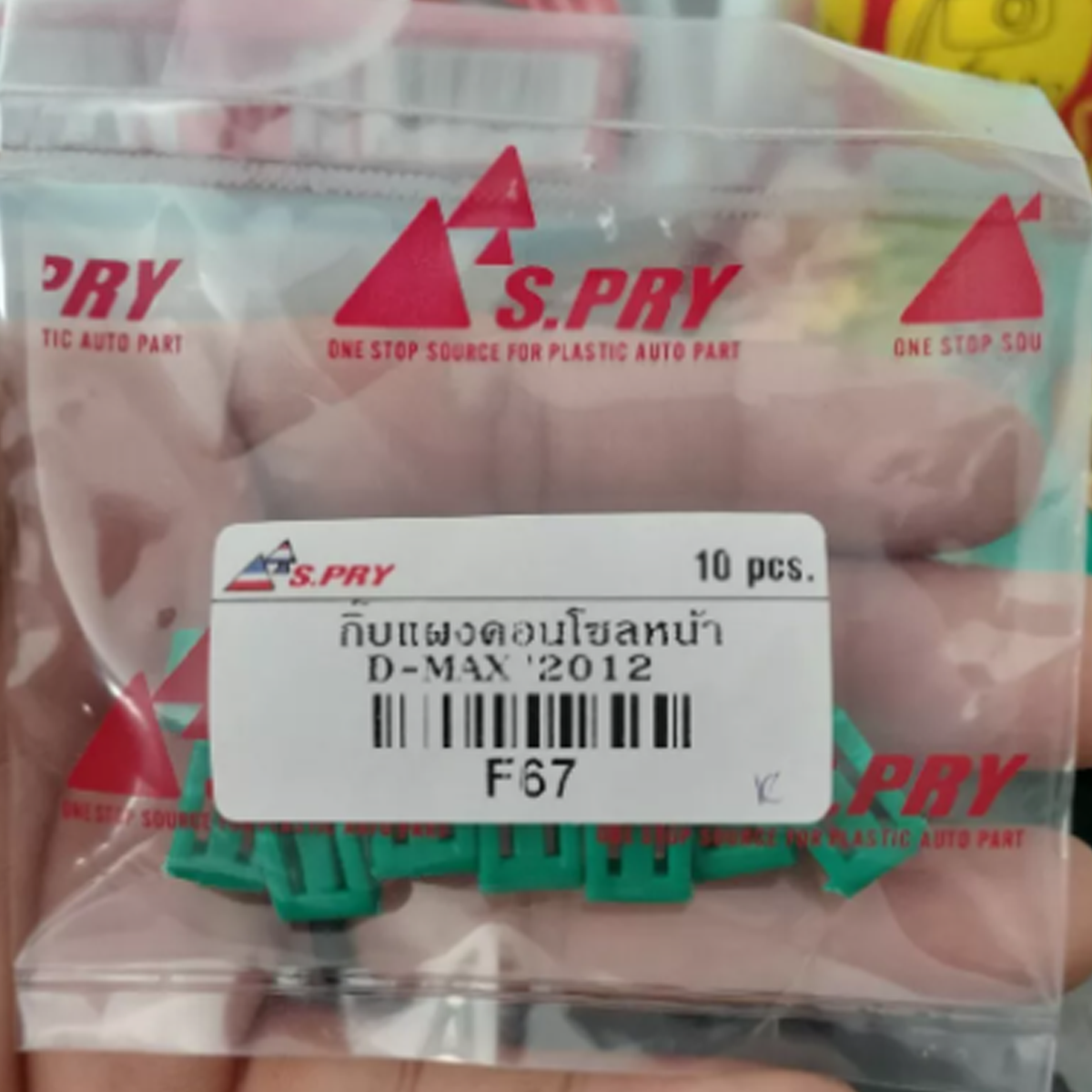 10 Stück grüner Clip-Verschluss Radio-Konsole passend für Isuzu D-Max 2012–2019 K
