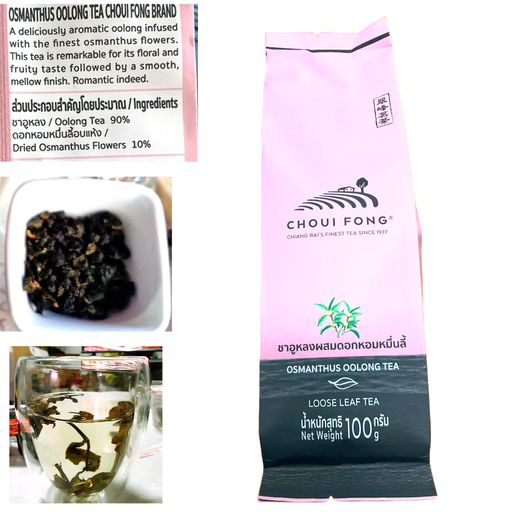100g Choui Fong Osmanthus Oolong Tea Loose Tea Leaf Tea Drinks K