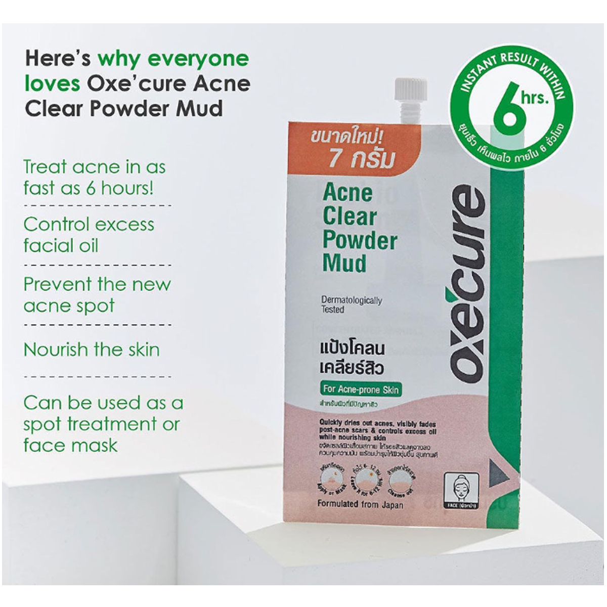 7g Acne Clear Powder Pink mud reduces acne, facial mask OxeCure K