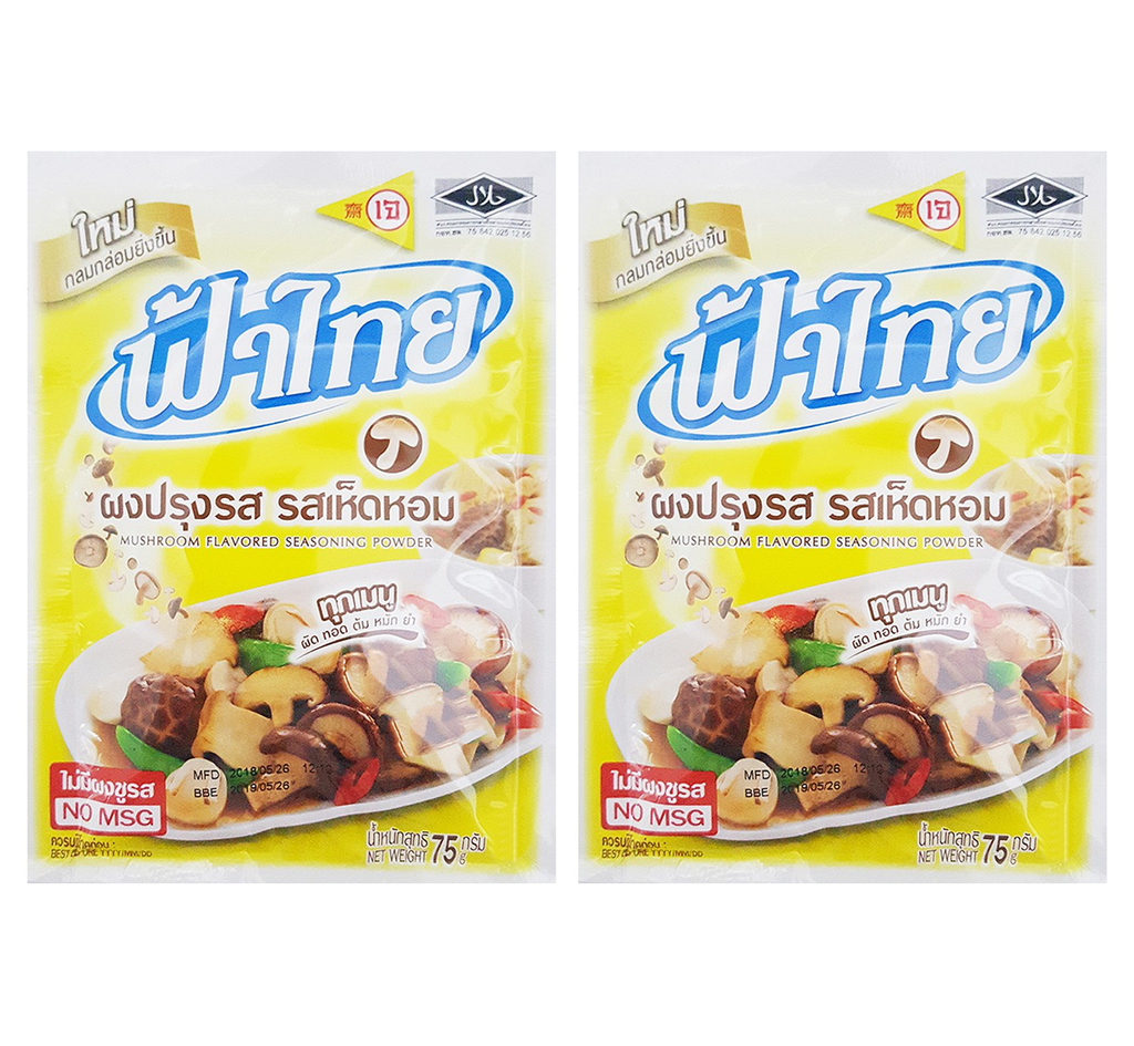 75g マッシュルーム調味料パウダー ハラール MSG不使用 ヴィーガン ファータイ K