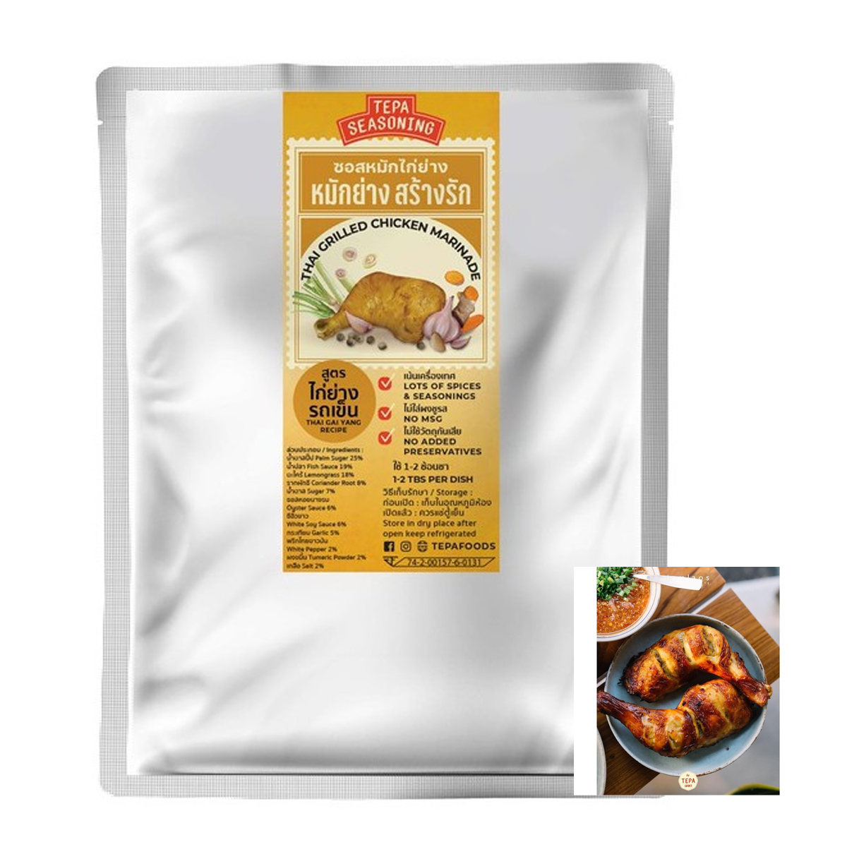200g Grilled Chicken Marinade Thai Style Thai seasonings and herbs TEPA K